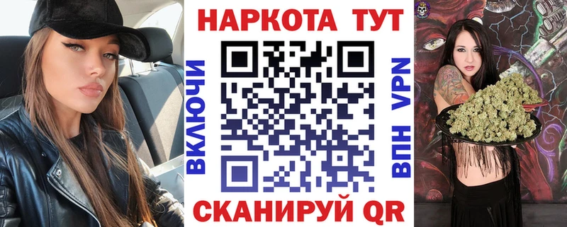 Купить наркотик Кохма COCAIN Codein Меф Псилоцибиновые грибы АМФЕТАМИН Гашиш A-PVP Канабис
