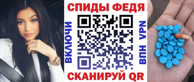 сайты даркнета Telegram  закладки  Кохма  Amphetamine 98% 