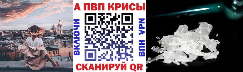 kraken онион нарко площадка клад Alfa_PVP кристаллы Кохма