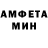 Амфетамин Розовый Vor Vor