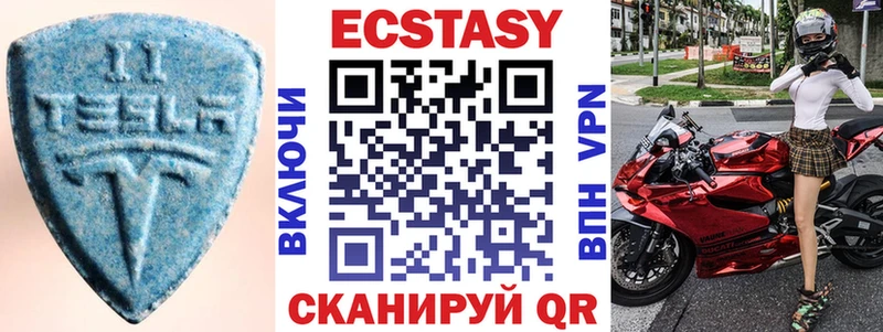 hydra   Кохма  Экстази MDMA 