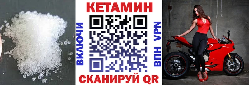 КЕТАМИН ketamine  наркотики  Кохма 
