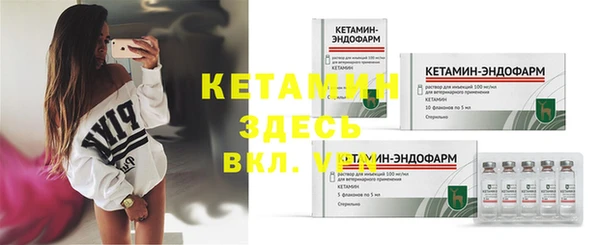 гидра Белокуриха