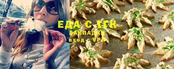 гидра Белокуриха