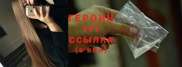 гидра Белокуриха