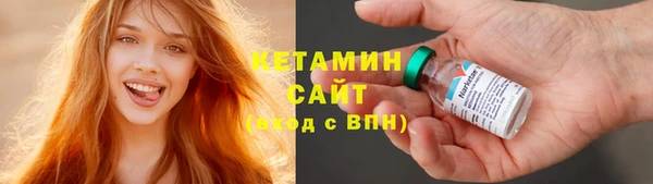 гидра Белокуриха