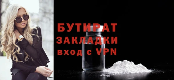 дживик Белоозёрский