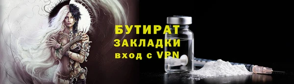 гидра Белокуриха
