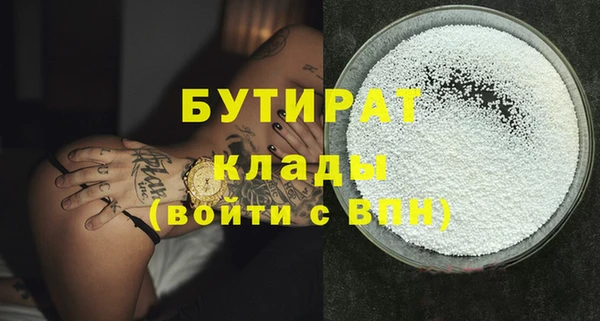 дживик Белоозёрский