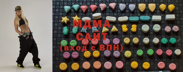 гидра Белокуриха