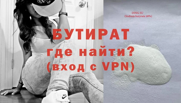 гидра Белокуриха