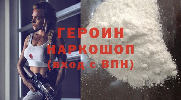 гидра Белокуриха