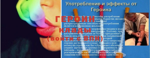 гидра Белокуриха