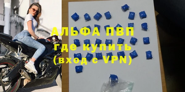 a pvp Беломорск