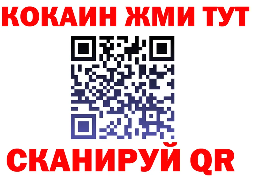 МЕФ 4 MMC ссылки площадка блэк спрут Кохма