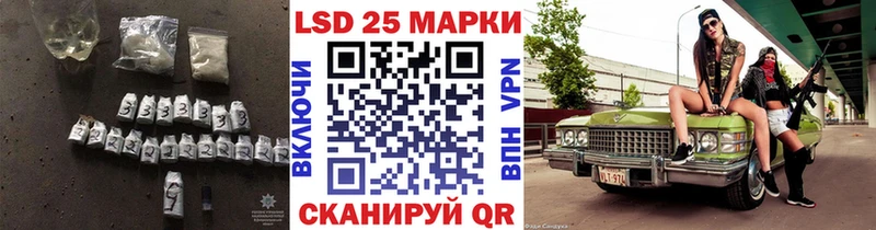 маркетплейс какой сайт  где купить   Кохма  Лсд 25 экстази кислота 