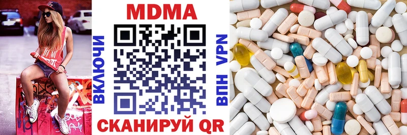 MDMA VHQ  мориарти Telegram  Кохма 