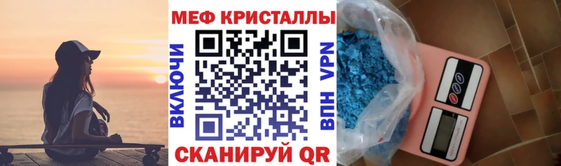 блэк спрут вход  Кохма  МЕФ мяу мяу 