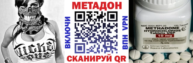 Метадон белоснежный Кохма
