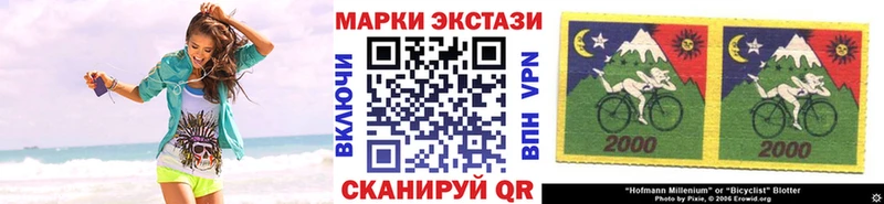 где найти наркотики  Кохма  Марки N-bome 1,8мг 