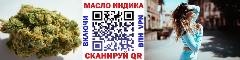 Дистиллят ТГК вейп с тгк  Кохма 